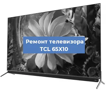 Замена порта интернета на телевизоре TCL 65X10 в Красноярске